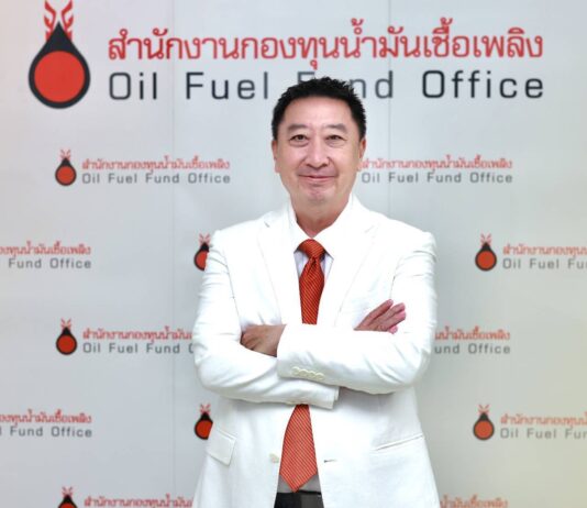 กบน.มีมติกำหนดอัตราเงินกองทุนน้ำมันฯ คงราคาขายปลีก LPG ต่ออีก 1 เดือน