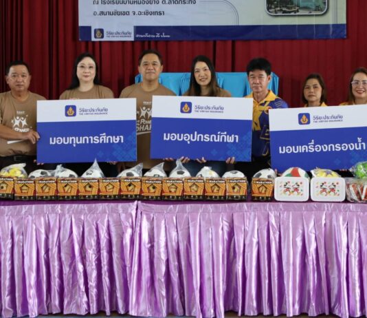 สานพลังจิตอาสาพัฒนาโรงเรียนบ้านหนองยาง จ.ฉะเชิงเทรา