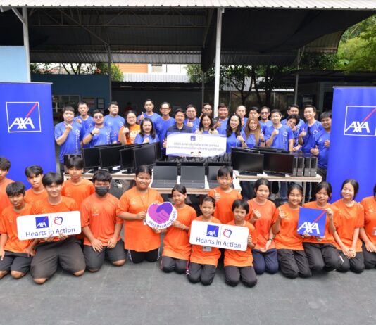 แอกซ่าประกันภัยมอบอุปกรณ์คอมพิวเตอร์ สนับสนุนการเรียนรู้ของเยาวชนผู้ด้อยโอกาส