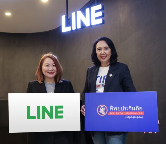 ทิพยประกันภัย จับมือ LINE ยกระดับประสบการณ์ความปลอดภัยลูกค้า เปิดตัวบริการแจ้งเตือนผ่าน LINE Official Notification (LON)