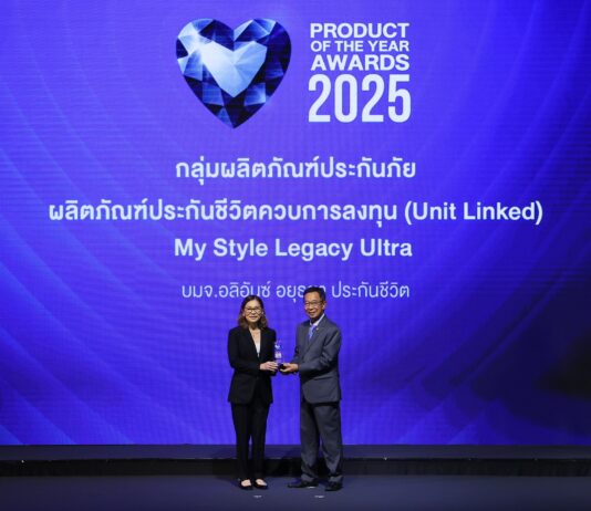 My Style Legacy ULTRA ประกันชีวิตควบการลงทุน โดย อลิอันซ์ อยุธยา ประกันชีวิต รับรางวัล BUSINESS+ PRODUCT OF THE YEAR AWARDS 2025