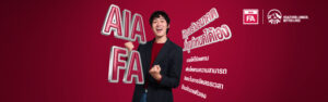 AIA Financial Advisor