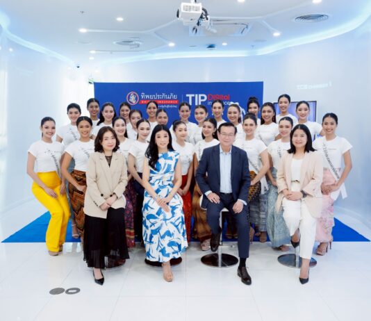 ทิพยประกันภัย ต้อนรับผู้เข้าประกวด “นางสาวถิ่นไทยงาม 2568” เติมเต็มความรู้ด้านประกันภัยผ่านกิจกรรม “เล่าประกันภาษาถิ่น”