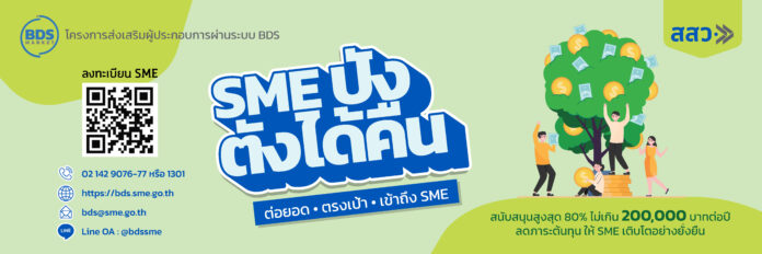 Banner 1920x640-01