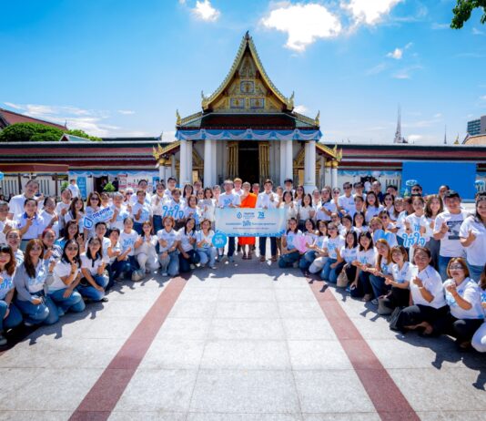 74 ปี กรุงเทพประกันชีวิต รวมพลังศรัทธา ใส่ใจพระพุทธศาสนา ณ วัดพระศรีรัตนมหาธาตุวรมหาวิหาร จ.พิษณุโลก