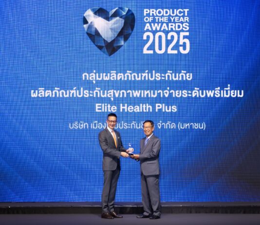 “อีลิท เฮลท์ พลัส” จากเมืองไทยประกันชีวิต คว้ารางวัลสุดยอดผลิตภัณฑ์ประกันสุขภาพเหมาจ่ายระดับพรีเมี่ยม ต่อเนื่องเป็นปีที่ 6 จากงาน “BUSINESS+ PRODUCT OF THE YEAR AWARDS 2025”