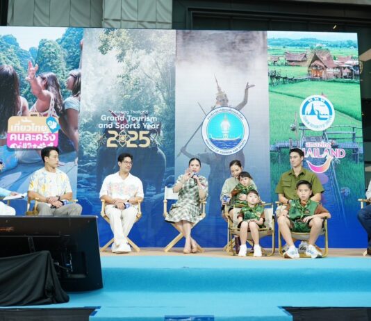 ททท. เปิดตัวแคมเปญใหม่พร้อมพรีเซ็นเตอร์หวังสร้างแรงบันดาลใจออกเดินทางท่องเที่ยว