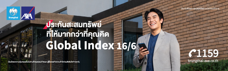 krungthai-axa