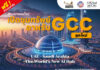 สัมมนาออนไลน์ฟรี! “เปิดขุมทรัพย์อาหรับ GCC (ยุคใหม่)”