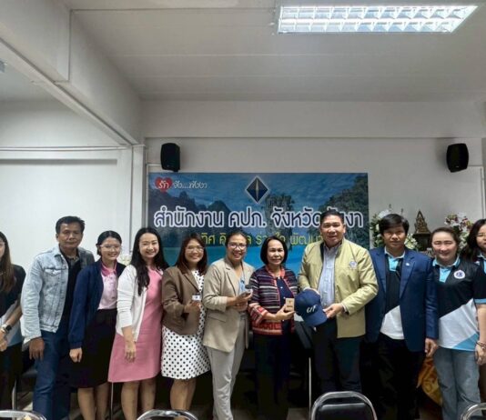 กปว.เดินหน้าสื่อสารเชิงรุก ร่วมสร้างเครือข่ายคุ้มครองสิทธิประโยชน์ผู้เอาประกันภัย