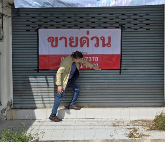 กปว. เร่งตรวจสอบและจำหน่ายทรัพย์สินพร้อมทั้งอสังหาริมทรัพย์ของบริษัทประกันภัยที่ถูกเพิกถอนใบอนุญาตฯ ทั่วประเทศ พร้อมย้ำทุกขั้นตอนเป็นไปตามกฎหมาย