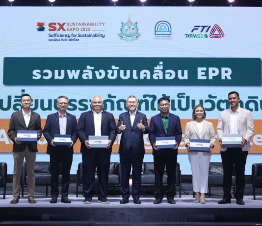 TIPMSE” ผนึกกำลัง 16,000 สมาชิก เดินหน้า EPR in Action เปลี่ยนบรรจุภัณฑ์ใช้แล้วเป็นวัตถุดิบ สร้างมูลค่า-ลดปัญหาสิ่งแวดล้อม