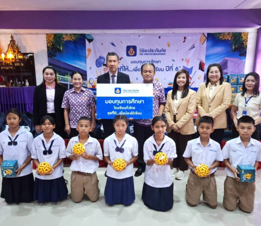 วิริยะประกันภัย ส่งต่อพลังการศึกษาสู่เยาวชนภาคอีสาน ผ่านโครงการ “สุขที่ให้…เพื่อน้องได้เรียน” ปีที่ 6