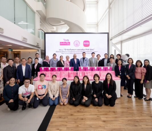 เมืองไทยประกันชีวิต และ มูลนิธิเมืองไทยยิ้ม ส่งมอบผ้าห่มกันหนาว และกล่อง Pink Box เพื่อช่วยเหลือประชาชนกลุ่มเปราะบาง