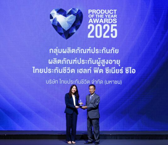 ไทยประกันชีวิต คว้ารางวัล “BUSINESS+ PRODUCT OF THE YEAR AWARDS 2025” ตอกย้ำความสำเร็จด้านนวัตกรรมผลิตภัณฑ์ประกันชีวิตแบบครบวงจร