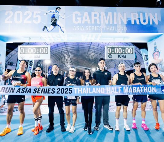 แอกซ่าประกันภัยร่วมเปิดการแข่งขัน Garmin Run Asia Series 2025 Thailand Half-Marathon