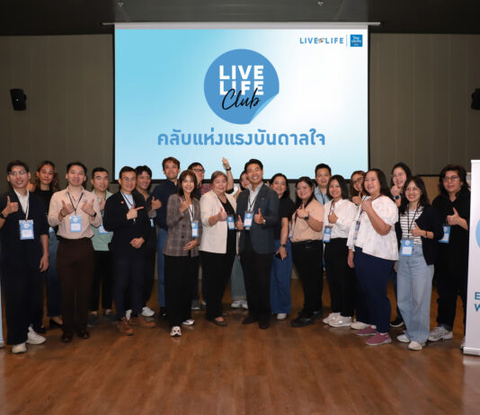 ไทยประกันชีวิต x LIVE TO LIFE ชวนสร้างพลังการสื่อสาร“รู้จักสื่อสาร สร้างโอกาสให้ชีวิต”