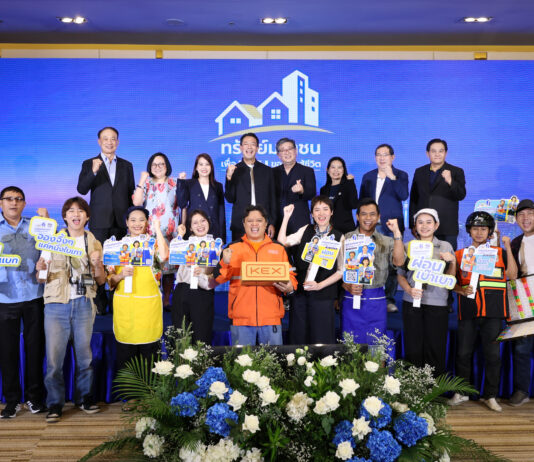 BAM เปิดตัวโครงการ “ทรัพย์มหาชน” เพื่อบ้านของคนสู้ชีวิต จัดเต็มที่อยู่อาศัยตอบโจทย์คนรายได้น้อย เริ่มต้นแค่ 500 บาท ต่อเดือน