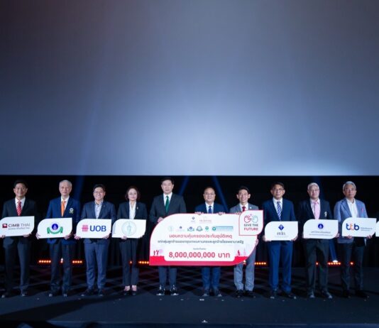 พรูเด็นเชียล ประเทศไทย สานต่อโครงการ “Give The Future” ปีที่ 3 มอบกรมธรรม์ประกันอุบัติเหตุแก่ลูกจ้างของกทม. และ โรงพยาบาลรัฐ ทุนประกันรวม 8 พันล้านบาท