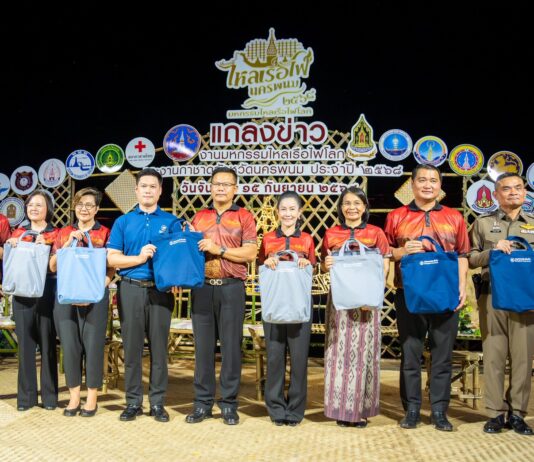 กรุงเทพประกันภัย ร่วมสนับสนุนมหกรรมไหลเรือไฟโลกและงานกาชาดจังหวัดนครพนม