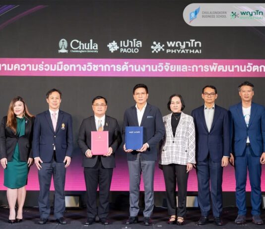 พญาไท–เปาโล ผนึก “จุฬาฯ” เปิดตัวหลักสูตร 7 Wonders Hybrid Learning จุดประกายการเรียนรู้สุขภาพยุคใหม่