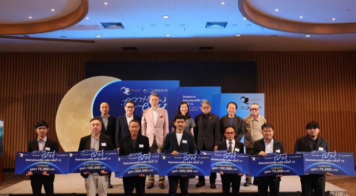 “จิตรกรรมเอเซีย พลัส ครั้งที่ 13” จัดพิธีมอบรางวัล และเปิดนิทรรศการ ณ หอศิลปวัฒนธรรมแห่งกรุงเทพมหานคร