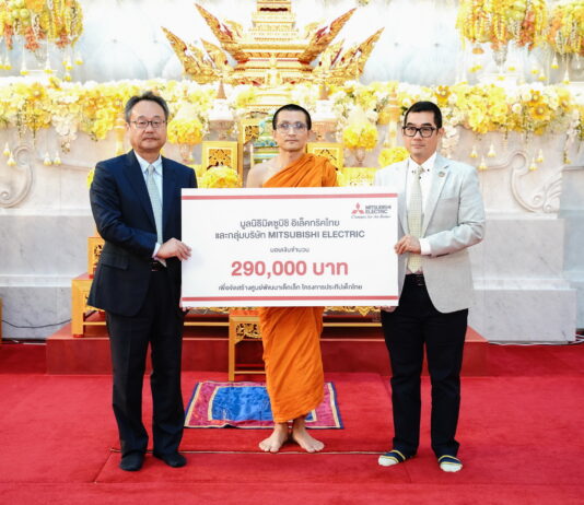 มูลนิธิมิตซูบิชิ อิเล็คทริคไทย สนับสนุน “โครงการประทีปเด็กไทย” ต่อเนื่องเป็นปีที่ 9 มุ่งสร้างโอกาสทางการศึกษาและคุณภาพชีวิตที่ยั่งยืน