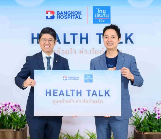 ไทยประกันชีวิต ผนึก โรงพยาบาลกรุงเทพ จัดสัมมนา Health Talk “ดูแลด้วยใจ ห่วงใยด้วยรัก” เสริมภูมิคุ้มกันความรู้โรค NCDs
