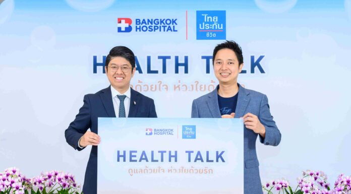 ไทยประกันชีวิต ผนึก โรงพยาบาลกรุงเทพ จัดสัมมนา Health Talk “ดูแลด้วยใจ ห่วงใยด้วยรัก” เสริมภูมิคุ้มกันความรู้โรค NCDs