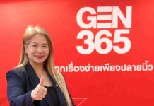 เจนเนอราลี่ ไทยแลนด์ พลิกโฉมแอป GEN 365 ยกระดับประสบการณ์ลูกค้า สู่แพลตฟอร์มดิจิทัลด้านประกันชีวิตครบวงจร