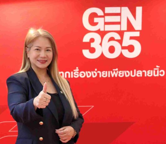 เจนเนอราลี่ ไทยแลนด์ พลิกโฉมแอป GEN 365 ยกระดับประสบการณ์ลูกค้า สู่แพลตฟอร์มดิจิทัลด้านประกันชีวิตครบวงจร