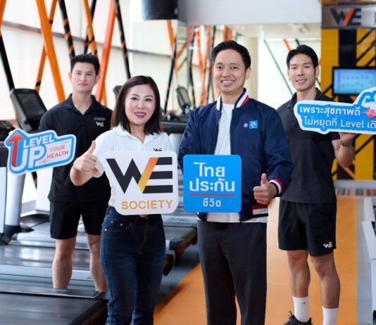 ไทยประกันชีวิต จับมือ WE Society ส่งแคมเปญ “Level Up Your Health” ยกระดับสุขภาพ