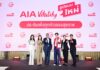 เอไอเอ ประเทศไทย พลิกโฉม AIA Vitality ตอบโจทย์ทุกไลฟ์สไตล์