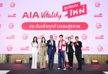 เอไอเอ ประเทศไทย พลิกโฉม AIA Vitality ตอบโจทย์ทุกไลฟ์สไตล์