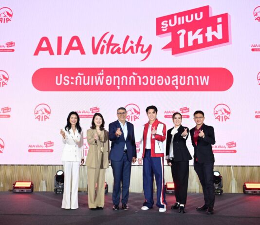 เอไอเอ ประเทศไทย พลิกโฉม AIA Vitality ตอบโจทย์ทุกไลฟ์สไตล์