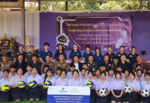 ฟอลคอนประกันภัย หนุนโครงการอบรมเชิงปฏิบัติการ ก้าวสู่โลกปัญญาประดิษฐ์