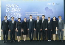 ก.พาณิชย์ ผนึก SME D Bank และ depa จัดงาน SMEs D-DAY: DIGITAL BOOST ขับเคลื่อนเศรษฐกิจไทยให้ก้าวกระโดด