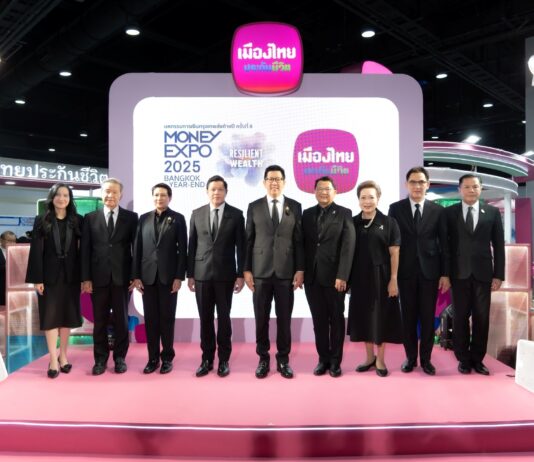เมืองไทยประกันชีวิต ขนทัพผลิตภัณฑ์ บริการ และโปรโมชันเด่น ร่วมงานมหกรรมการเงินกรุงเทพส่งท้ายปี ครั้งที่ 8