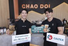 คาลเท็กซ์ ผนึกอโรม่า กรุ๊ป โชว์ความสำเร็จกาแฟชาวดอยในปั๊มเปิดครบ 50 สาขาโตกว่า 30%