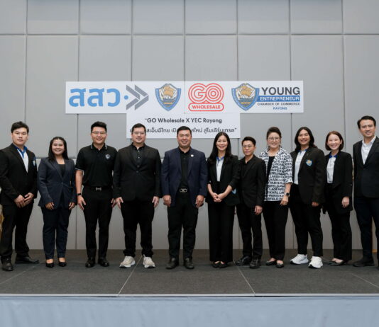 โก โฮลเซลล์ ผนึกกำลัง YEC จังหวัดระยอง จับคู่เจรจาธุรกิจ