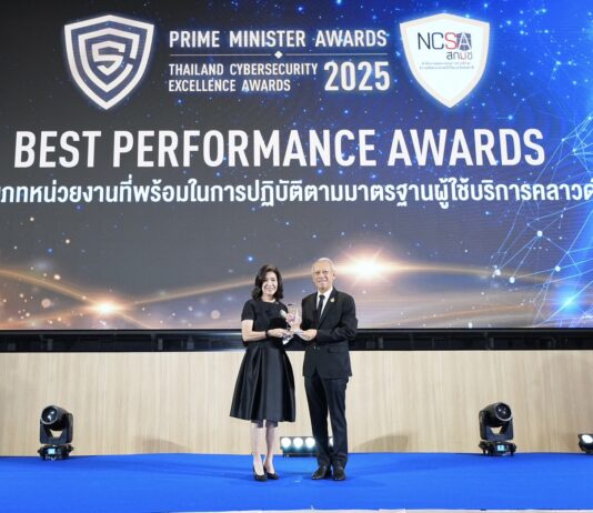 OCEAN LIFE ไทยสมุทร รับรางวัล Prime Minister Awards: Thailand Cybersecurity Excellence Awards 2025