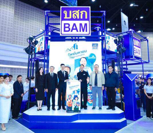 BAM ขนทรัพย์รุกตลาดภาคเหนือ ในงาน Money Expo เชียงใหม่ นำ “ทรัพย์มหาชน” ช่วยผู้มีรายได้น้อยมีบ้าน – ให้บริการปรึกษาหนี้สินฟรี