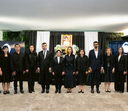 กรุงไทย-แอกซ่า ประกันชีวิต ร่วมถวายความอาลัย แด่สมเด็จพระนางเจ้าสิริกิติ์ พระบรมราชินีนาถ พระบรมราชชนนีพันปีหลวง