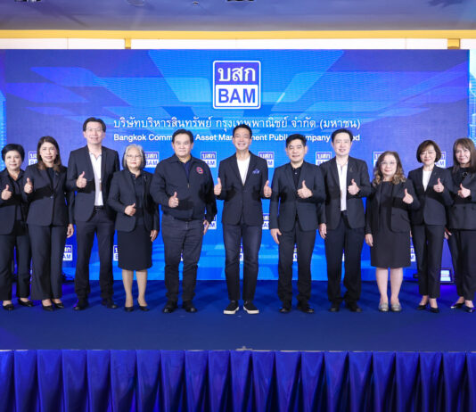 “BAM” โชว์ผลงาน 9 เดือนกำไร 1,695 ล้านบาท เดินเกมกลยุทธ์ Partnership ดันผลเรียกเก็บปีนี้ทะลุเป้า