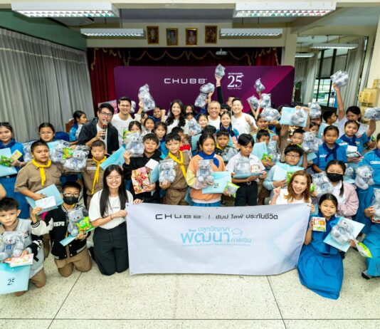 ชับบ์ ไลฟ์ ประกันชีวิต ก้าวสู่ปีที่ 25 เดินหน้าจัดกิจกรรมเพื่อสังคม มุ่งเสริมสร้างทักษะความรู้ด้านการเงินแก่เยาวชนไทย