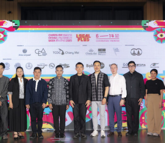 CEA ร่วมกับจังหวัดเชียงใหม่เปิด “เทศกาลงานออกแบบเชียงใหม่ 2568” ปีที่ 11 ยกระดับท้องถิ่นสู่สากลด้วยแนวคิด “โลคัลพลัส” ต่อยอดพลังท้องถิ่นสู่การเติบโตอย่างยั่งยืน