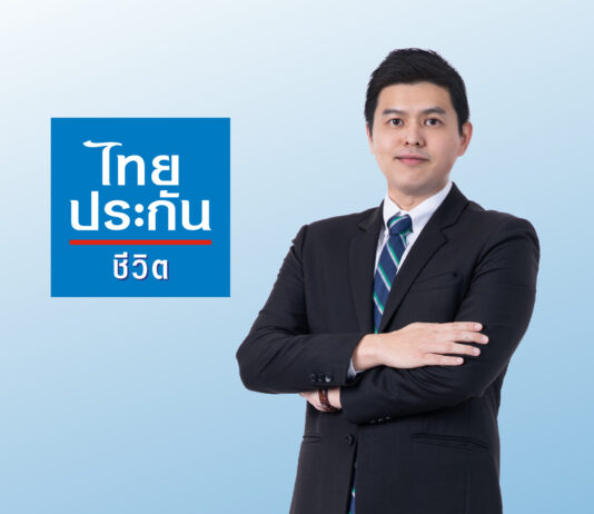 ไทยประกันชีวิต เปิดตัว “เลกาซี ฟิต รีไทร์ 99/10” วางแผนความมั่นคงหลังเกษียณ