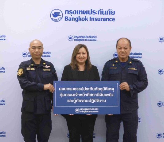 กรุงเทพประกันภัยสานต่อโครงการมอบประกันภัยอุบัติเหตุแก่เจ้าหน้าที่ดับเพลิงและกู้ภัย ต่อเนื่องเป็นปีที่ 2