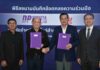 DP Survey จับมือ Tru Automotive ลงนาม MOU ยกระดับระบบจัดจำหน่ายอะไหล่รถยนต์ เสริมประสิทธิภาพงานสินไหมและเครือข่ายอู่ซ่อมทั่วประเทศ