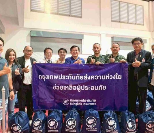 กรุงเทพประกันภัยเพิ่มความอุ่นใจ เร่งออกมาตรการดูแลผู้ประสบภัยน้ำท่วมภาคใต้ ครอบคลุมทั้งลูกค้า พนักงาน และประชาชนผู้ที่ได้รับผลกระทบ